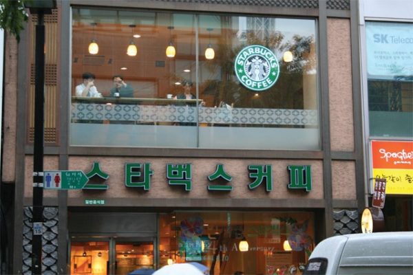 Starbucks’s global empire includes this store in Seoul, South Korea