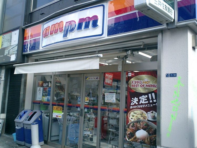 ampm Convenience Store